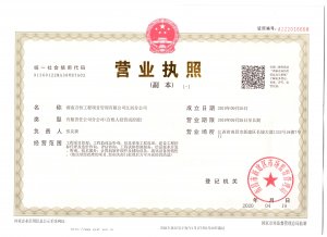 凯发·k8(国际) - 官方网站_产品6822